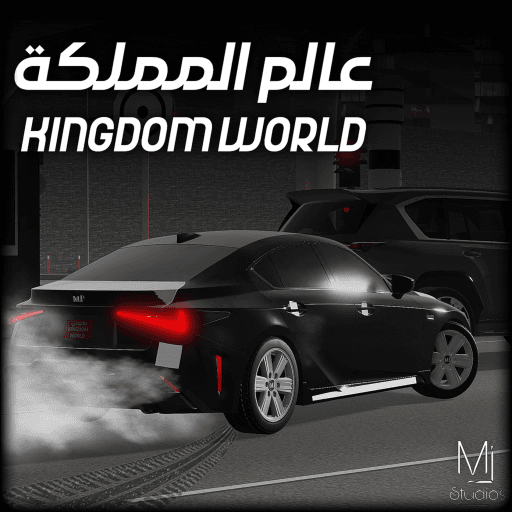 Kingdom World